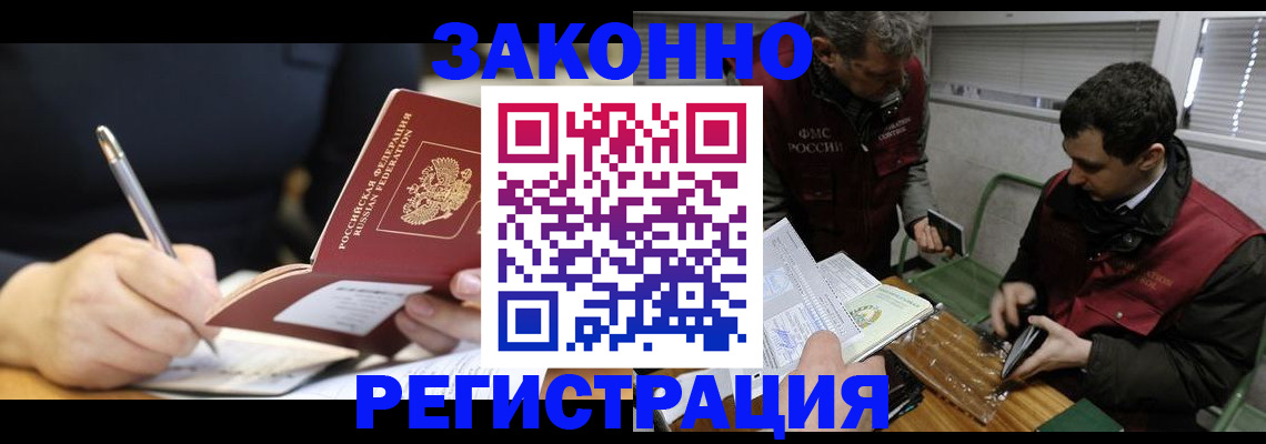 временная регистрация адрес в Камышлове