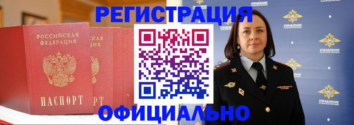 прописка поиск в Камышлове