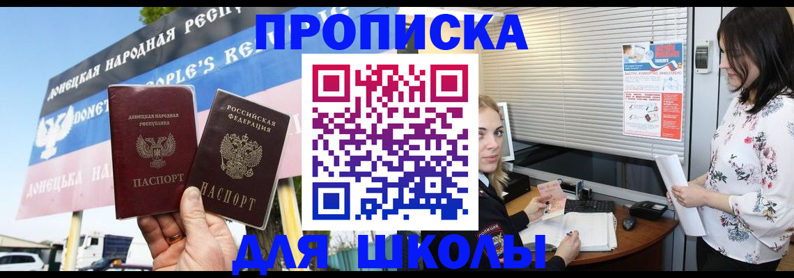временная регистрация поиск в Камышлове
