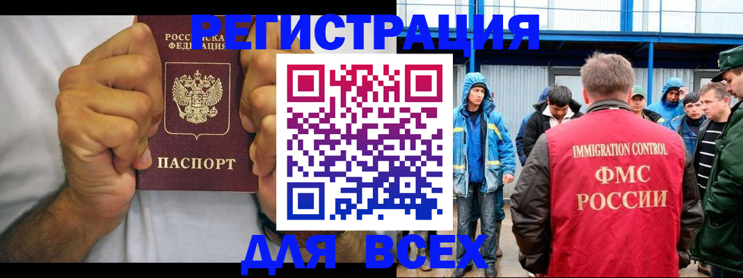 прописка для военкомата в Камышлове